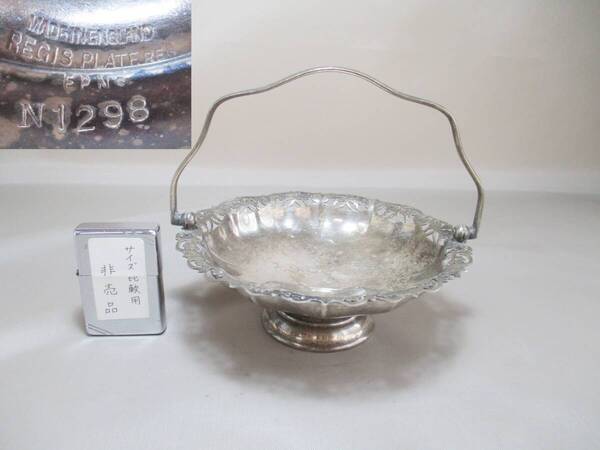 F163*洋食器* 金属工芸品 英国製 銀色 取っ手付 トレイ1点 /ヴィンテージ /足付盛皿【送料込】