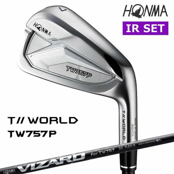 本間ゴルフ 2022 ツアーワールド TW757 P アイアン 6本セット(#5-PW) 