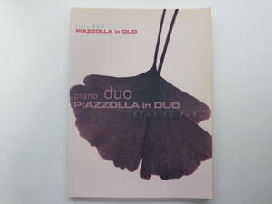 ♪ [ピアノ 楽譜] piano-duo PIAZZOLLA in DUO (ピアソラ イン デュオ) ピアノ連弾用　A.PIAZZOLLA/ピアソラ 作曲 啼鵬 編曲 ♪