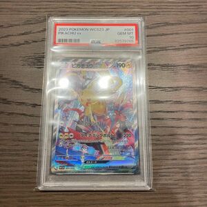 ピカチュウ WCS2023 横浜記念デッキ プロモ PSA10 ポケモンカード