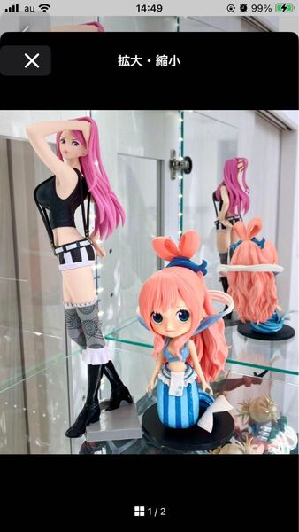 ONE PIECE フィギュア ジュエリー・ボニー しらほし 2体セット