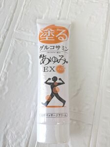 塗るグルコサミン あゆみEXプラス 100g 