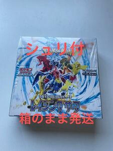 ポケモンカード　レイジングサーフ 1box シュリンク付