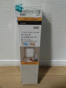 新品 ニトリ コードレスハニカムシェード ブラインド 幅29×150 新生活 デコホーム DIY リフォーム