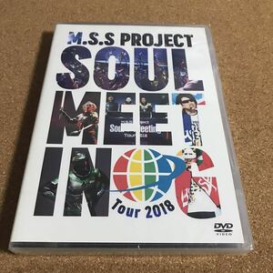新品未開封DVD M.S.S project soul meeting 2018