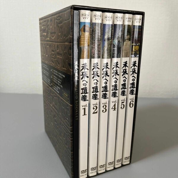 NHK 未来への遺産　DVDボックス