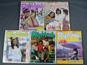 0D3B4　月刊 ビッグミュージック　1982年創刊号～11月号 不揃い5冊セット　矢沢永吉/山下久美子/オフコース/八神純子 他　