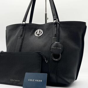 1円〜【美品】COLE HAAN コールハーン トートバッグ ビジネス A4可能 肩掛け レザー ターンロック メンズ 大容量 ブラック