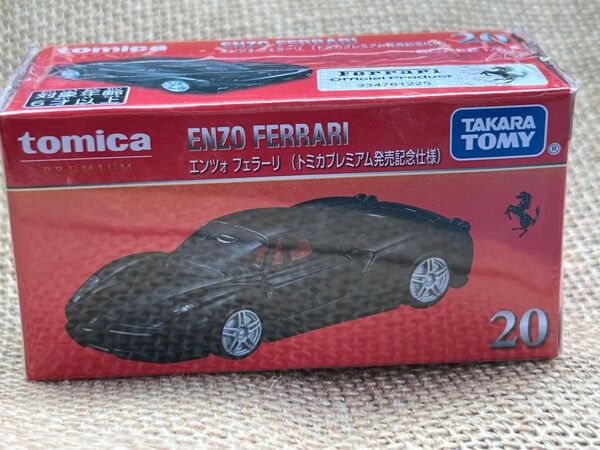 トミカ エンツォ・フェラーリ 【トミカプレミアム発売記念仕様】