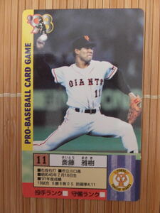  Takara Professional Baseball карты '98 год Yomiuri Giants . глициния ..(1 листов )