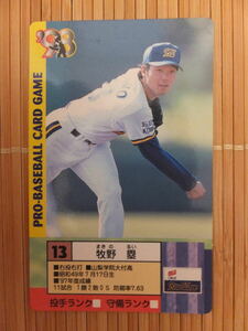 タカラ プロ野球カードゲーム '98年 オリックスブルーウェーブ　牧野 塁（1枚）