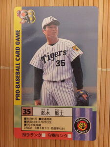 タカラ プロ野球カードゲーム '98年 阪神タイガース　船木 聖士（1枚）