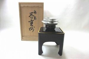 【睦】酒器 本錫 三ツ重揃 盃台 惣黒 堅地家具「孔雀屋利吉」会津塗 天然木 本漆器 美品 未使用■