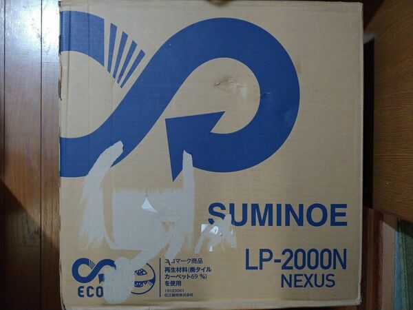 タイルカーペット LP-2000N スミノエ NEXUS 50cm x 50cm