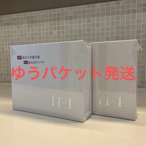 【ぱーる様専用】11-1乳酸菌（ 2g×30包）2箱　新品未使用　いちいちのいち　正規品