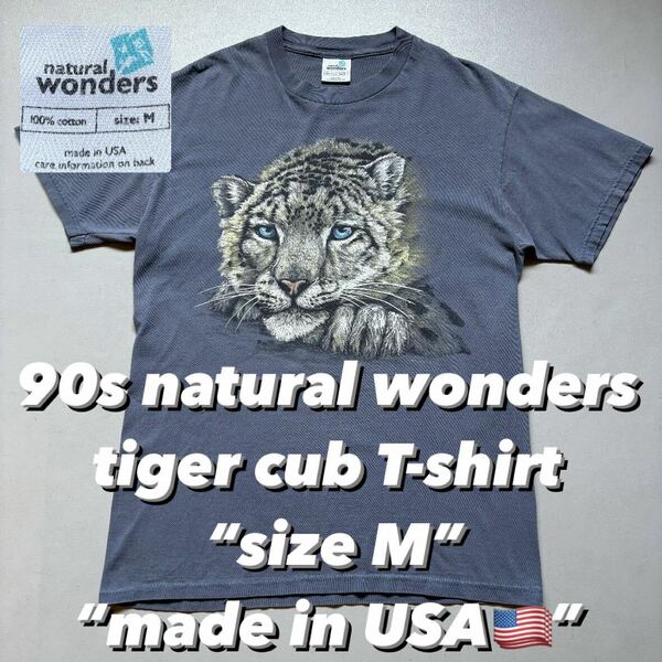 90s natural wonders tiger cub T-shirt “size M” “made in USA” 90年代 ナチュラルワンダーズ 虎 Tシャツ 青ボディ USA製 アメリカ製