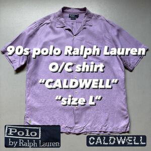 90s polo Ralph Lauren O/C shirt CALDWELL size L 90年代 ポロラルフローレン 開襟シャツ オープンカラーシャツ 半袖 薄紫 シルクリネン