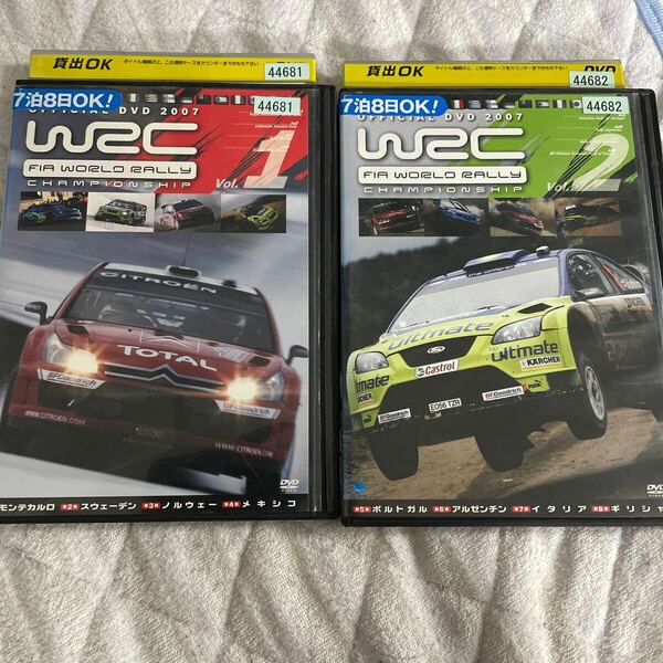 DVD WRC 世界ラリー選手権　公認DVD 2007 2作品　レンタル版　t21