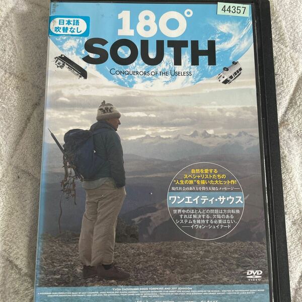 DVD ワンエイティ・サウス 180°SOUTH DVD イヴォン・シュイナード, ジェフ・ジョンソンパタゴニア　ザ・ノース・フェイス t20 レンタル版