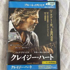 Blu-ray クレイジーハート　レンタル版 よ110