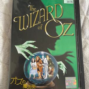 DVD オズの魔法使い　レンタル版　よ110