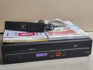 SHARP 「BD-HDV22」 VHS一体型ビデオデッキ HDD/DVD/ブルーレイレコーダー、ダビング10 リモコン HDMI 付 【 動作保証品】
