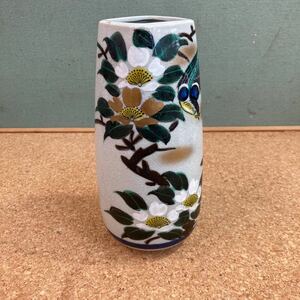 美品　九谷焼 岳洋造 花瓶 陶器 花器 金彩 色絵 花 鳥インテリア フラワーベース 花生 花入 壺 作 