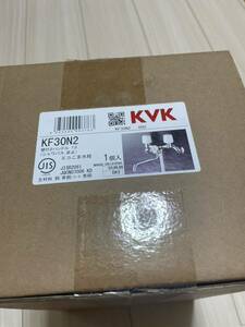 【送料無料】未使用品　KVK 水栓 壁付け　KF30N2 2ハンドル　シャバス　浴室