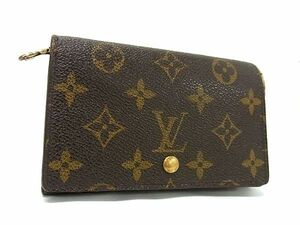 1円 LOUIS VUITTON ルイヴィトン M61730 モノグラム ポルトモネ ビエトレゾール 二つ折り 財布 ウォレット ブラウン系 AY5371