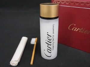 ■新品同様■ Cartier カルティエ ジュエリー 時計用 クリーナーキット クリーニング メンテナンス 50ml 洗浄液 DD1030