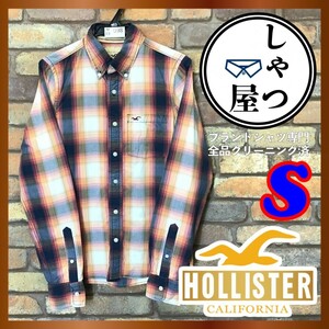 ME9-098★美品・良色★USA古着★【HOLLISTER ホリスター】好配色 チェック 長袖 コットン ボタンダウンシャツ【メンズ S】オレンジ 薄手