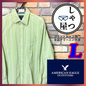 ME6-399★くすみカラー 緑★【AMERICAN EAGLE アメリカンイーグル】長袖 ストライプシャツ【メンズ L】薄緑色 長袖シャツ コットンシャツ