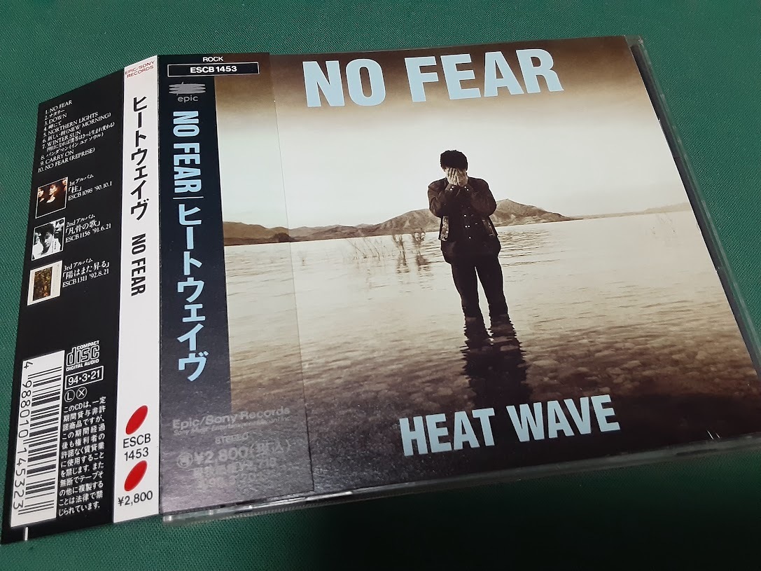 2025年最新】Yahoo!オークション -heatwaveヒートウェイヴ(音楽 2025年最新】Yahoo!オークション -heatwaveヒートウェイヴ(音楽