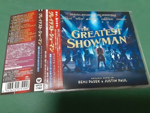  саундтрек *[ The * серый тест * шоу man the Greatest Showman] записано в Японии CD б/у товар 