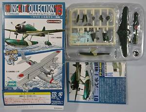  two type water fighter (aircraft) D. no. 902 navy aviation . Wing kit collection Japan navy water machine compilation 1/144ef toys F-toys