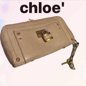 Chloe'長財布 レザーラウンドファスナー7EPM02-7E422/南京錠パディントン