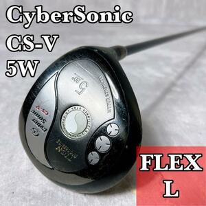 CyberSonic　フェアウェイウッド　CS-V　5W　20°　L