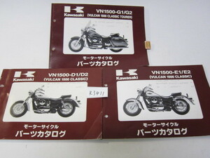 Kawasaki/VULCAN1500 CL/VN1500-D(1/2)E(1/2)G(1/2)/パーツリストセット　＊管理番号K3411