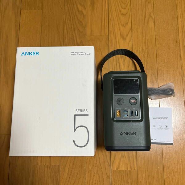 Anker 548 Power Bank (PowerCore Reserve 192Wh)モバイルバッテリー