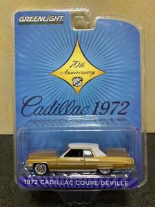 GREENLIGHT 1/64 1972 CADILLAC COUPE DEVILLE キャデラック