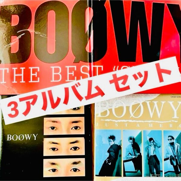 BOOWY　THE BEST “STORY”　氷室京介　 布袋寅泰　ボウイ