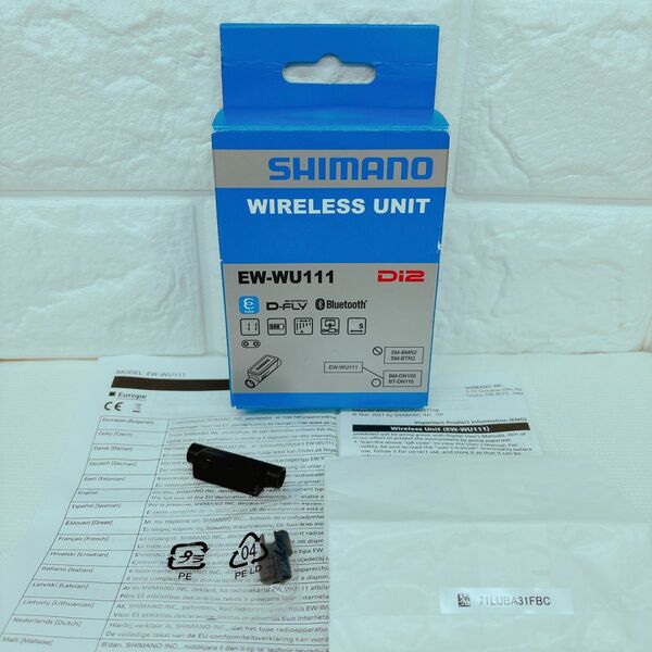 【新品未使用】シマノ(SHIMANO) EW-WU111 B ワイヤレスユニット Bluetooth対応