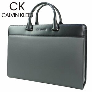 CKカルバンクライン CK CALVIN KLEIN ブリーフケース レジェンド メンズ ブラック×グレー B4 新品 正規品 ビジネスバッグ