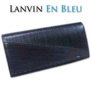 ランバンオンブルー LANVIN en Bleu 牛革 長財布 メンズ ブラック 黒 正規品 サンプル品 レザー 箱なし