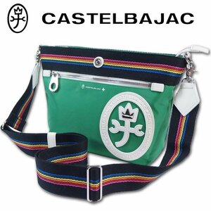 カステルバジャック CASTELBAJAC ナイロン/PVC ショルダーバッグ ライブリー メンズ レディース グリーン 新品 正規品 ユニセックス 軽量