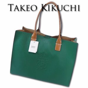 タケオキクチ TAKEO KIKUCHI ロゴエンボス トートバッグ メンズ グリーン 緑 新品 正規品 A4 軽量 PVC
