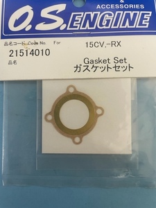 167・OS 15CV-RX　　ガスケットセット　　未使用