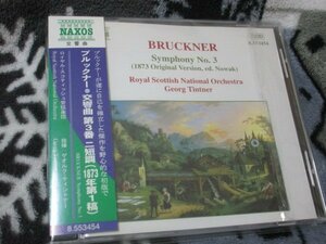 NAXOS//　ブルックナー：交響曲第3番 WAB 103【CD】 ロイヤル・スコティッシュ・ナショナル管／ティントナー (指揮)