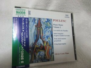 NAXOS//　オリヴィエ・カザール (ピアノ)　【CD】プーランク：ピアノ作品集 2 //メランコリー FP 105、フランス組曲（ピアノ版）