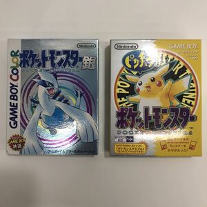 【状態良好・美品】ポケットモンスター 銀 黄 ピカチュウver ポケモン Nintendo ゲームボーイカラー 箱 説明書付 通電確認済 まとめ